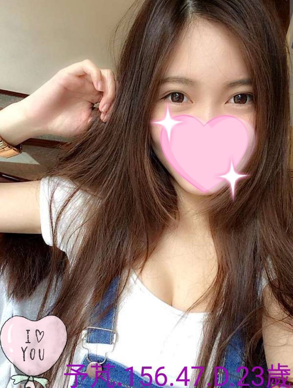 嘉義大林外送茶 夢夢 158/46/25/34E 淫蕩少婦